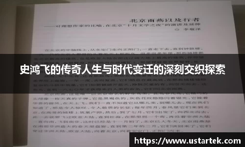 三亿体育官方网站