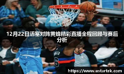 三亿体育